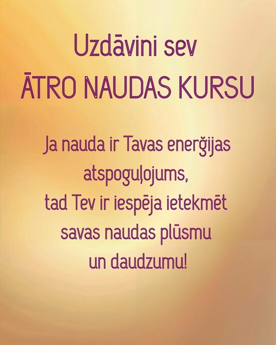 Ātrais naudas kurss 